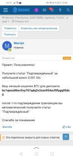 Screenshot_20250601_120439_ru.yandex.searchplugin.jpg