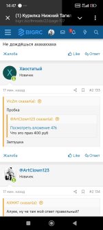 Screenshot_2025-06-01-14-47-35-739_org.telegram.messenger.jpg