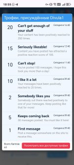 Screenshot_20250601_185513_com_android_chrome_ChromeTabbedActivity.jpg