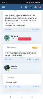 Screenshot_20250601-193301.jpg