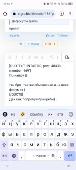 Screenshot_20250604-105621.jpg