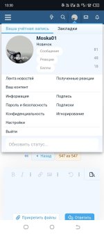 Screenshot_20250614-133051.jpg