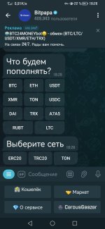 Screenshot_20250615_182622_org.telegram.messenger.jpg