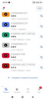 Screenshot_2025-06-15-20-58-11-266_io.totalcoin.wallet.jpg