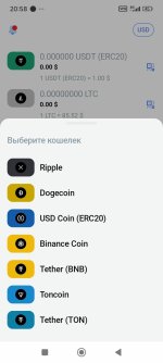 Screenshot_2025-06-15-20-58-02-662_io.totalcoin.wallet.jpg