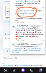 Screenshot_2025-06-16-19-01-04-037_ru.yandex.searchplugin-edit.jpg