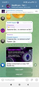 Screenshot_2025-06-19-19-26-47-441_org.telegram.messenger.jpg