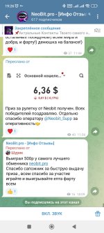 Screenshot_2025-06-19-19-26-56-631_org.telegram.messenger.jpg