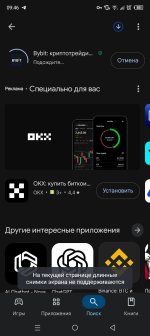 Screenshot_20250620-094659.jpg