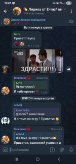 Screenshot_20250623_114757_Telegram.jpg