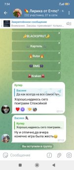 Screenshot_2025-06-25-07-54-48-521_org.telegram.messenger.jpg