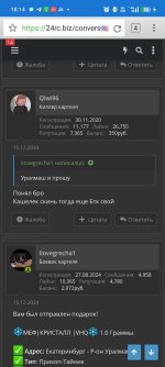 Screenshot_2025-06-25-18-14-03-06_520108adf3b95bf92b86505d7f5a4a78.jpg