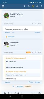 Screenshot_20250604-211226_Proxy Browser.jpg