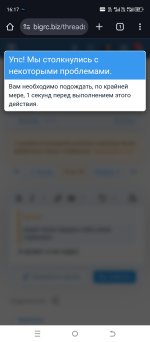 Screenshot_20250605-161750.jpg