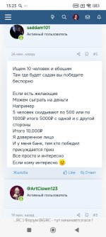 Screenshot_2025-06-29-13-23-17-420_com.yandex.browser.jpg