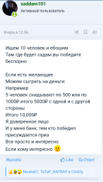 Screenshot_20250630131511.png