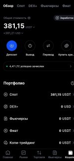 Screenshot_20250630-171948_1.jpg