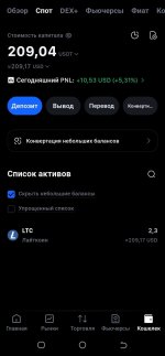 Screenshot_20250703-121949_1.jpg