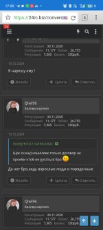 Screenshot_2025-06-25-17-55-44-26_520108adf3b95bf92b86505d7f5a4a78.jpg
