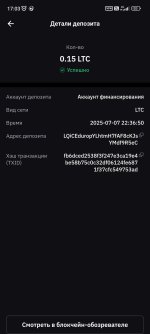 Screenshot_2025-07-08-17-03-45-212_com.bybit.app.jpg