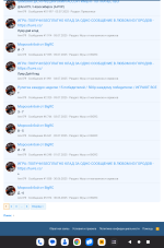 Screenshot_20250712-171718~2.png