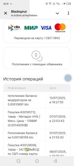 Screenshot_20250712-202056.jpg