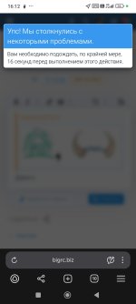 Screenshot_2025-07-13-16-12-28-705_com.yandex.browser.jpg