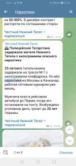 Screenshot_20250716_005646_org.telegram.messenger.jpg