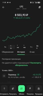 Screenshot_2025-07-18-11-05-17-95_08800057d42e3b72e31ae4fd4c41ba57.jpg