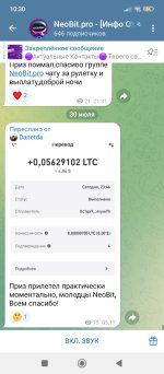 Screenshot_2025-07-30-10-30-35-817_org.telegram.messenger.jpg
