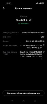 Screenshot_2025-08-05-05-49-34-77_5b03c85c3871b69bef56823d70dfeb8d.jpg