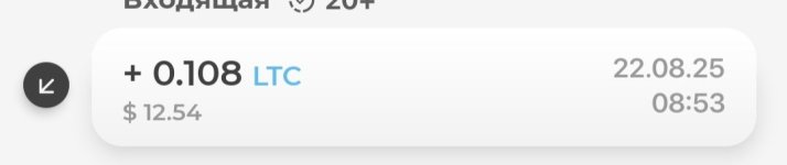 Screenshot_20250822-095834_Trustee.jpg