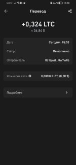Screenshot_20250822_183847_com.wallet.crypto.trustapp.jpg