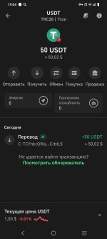 Screenshot_20250607_190403.jpg