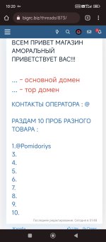 Screenshot_2025-06-08-10-20-04-290_net.upx.proxy.browser.jpg