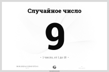 quickw_1749370540_6451.png