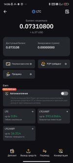 Screenshot_2025-06-08-14-06-14-048_com.bybit.app.jpg