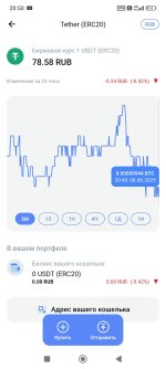 Screenshot_2025-06-08-20-50-40-206_io.totalcoin.wallet.jpg