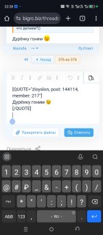 Screenshot_20250608-222810.jpg