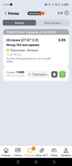 Screenshot_20250608-233813.jpg