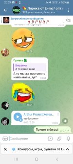 Screenshot_20250825_232759_Telegram.jpg