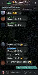 Screenshot_20250826_174456_Telegram.jpg