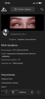 IMG_4391.png
