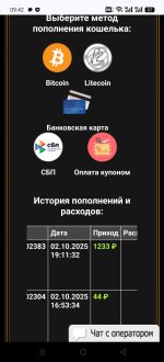 Screenshot_2025-10-03-09-42-28-28_40deb401b9ffe8e1df2f1cc5ba480b12.jpg