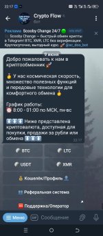 Screenshot_20250609-221739.jpg