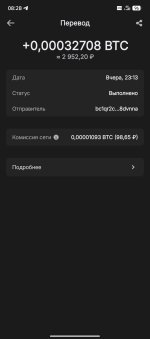 Screenshot_20251028-082854.jpg