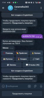 Screenshot_2025-10-28-17-41-53-93_948cd9899890cbd5c2798760b2b95377.jpg