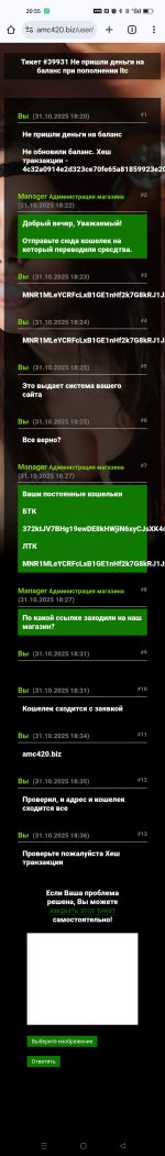 Screenshot_2025-10-31-20-55-28-65.jpg