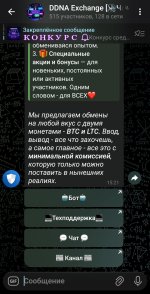 Screenshot_20251128_152151_Telegram.jpg