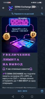 Screenshot_20251128_130310_org.telegram.messenger.jpg